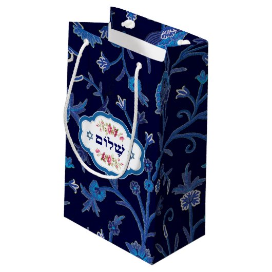 "Shalom" hebräische Kleine Geschenktüte (Rückseite Schrägansicht)