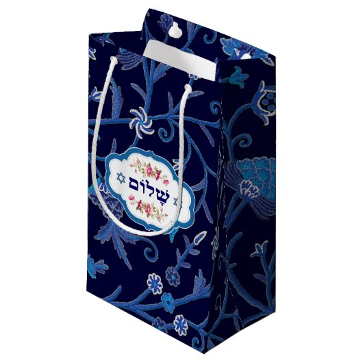 "Shalom" hebräische Kleine Geschenktüte (Vorderseite Schrägansicht)