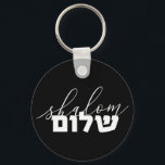 Shalom, hebräische Typografie, Briefe, Israel Schlüsselanhänger<br><div class="desc">Shalom in Hebräisch und Englisch</div>