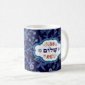 Shalom Hebrew Text Blume Pattern Geschenk Kaffeetasse (VorderseiteRechts)