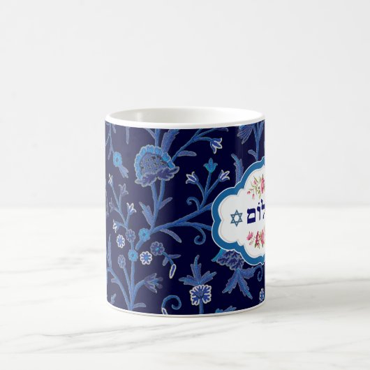 Shalom Hebrew Text Blume Pattern Geschenk Kaffeetasse (Mittel)