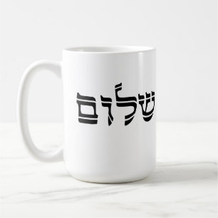 Shalom Hebrew Wort Frieden Kaffeetasse