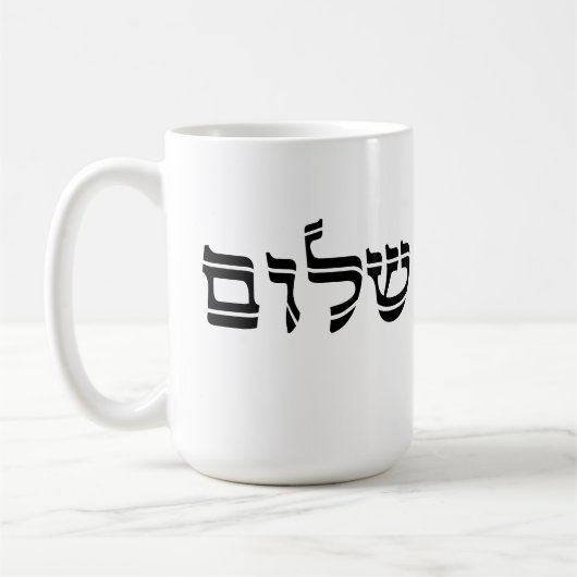 Shalom Hebrew Wort Frieden Kaffeetasse (Links)