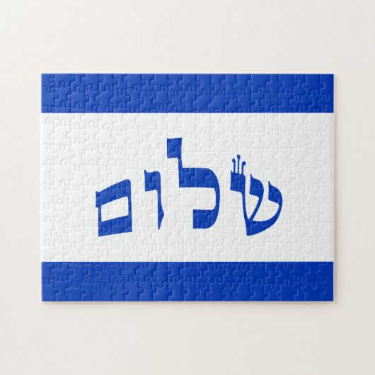 Shalom in der hebräischen Block-Beschriftung Puzzle (Horizontal)