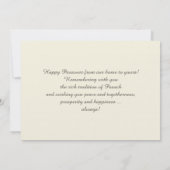 Shalom in Pesach. Fine Art Passover Grußkarte Karte (Rückseite)