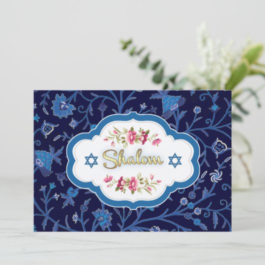 Shalom in Pesach. Floral Muster Passover Sever Einladung (Stehend Vorderseite)