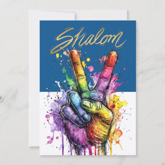 SHALOM INVITATION EINLADUNG (Vorderseite)