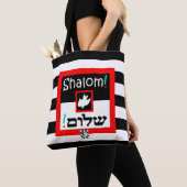 Shalom! / Israel ist echt! Tasche! Tasche (Von Nahem)
