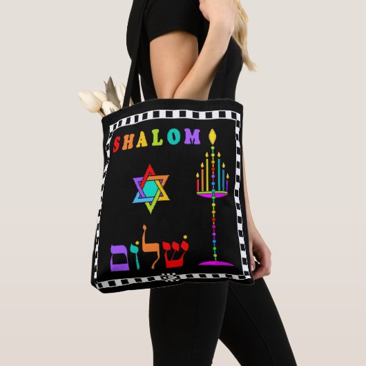 Shalom Israel Tasche (Von Nahem)