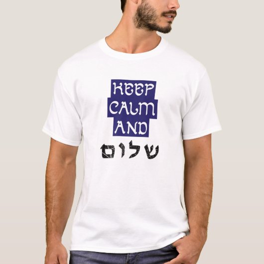 Shalom Jew Shabbat Hebrew Jewish Rosh Hashanah Han T-Shirt (Vorderseite)