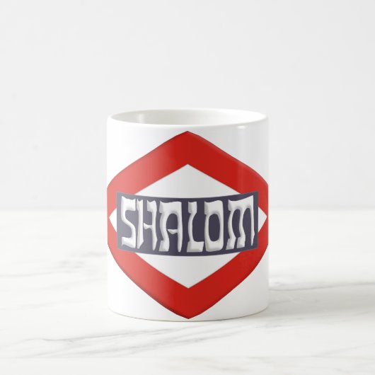 Shalom Kaffeetasse (Mittel)