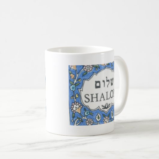 Shalom! Kaffeetasse (VorderseiteRechts)