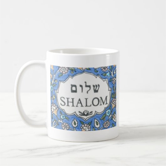 Shalom! Kaffeetasse (Links)