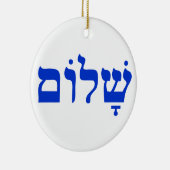 Shalom Keramikornament (Rechts)