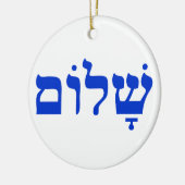 Shalom Keramikornament (Links)
