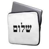 Shalom Laptopschutzhülle (Vorderseite Links)