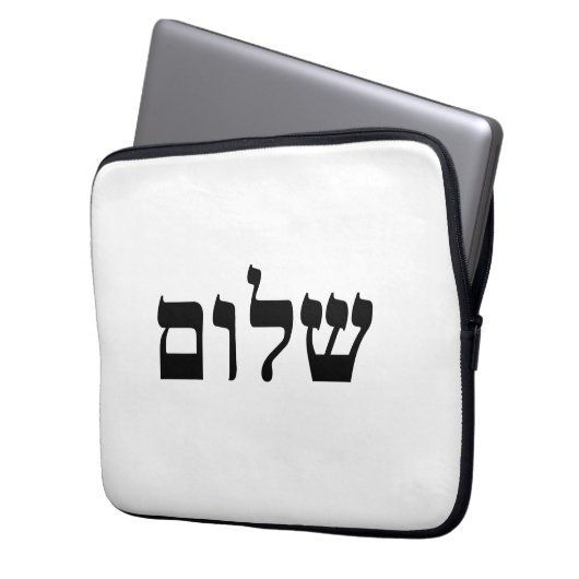 Shalom Laptopschutzhülle (Vorderseite Links)