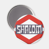 Shalom Magnet (Vorderseite/Rückseite)