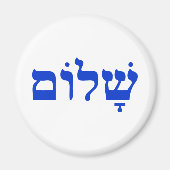 Shalom Magnet (Vorne)