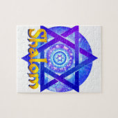 SHALOM mit Davidsstern Medaillon Puzzle (Horizontal)