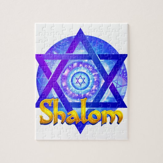 SHALOM mit Davidsstern Medaillon Puzzle (Vertikal)