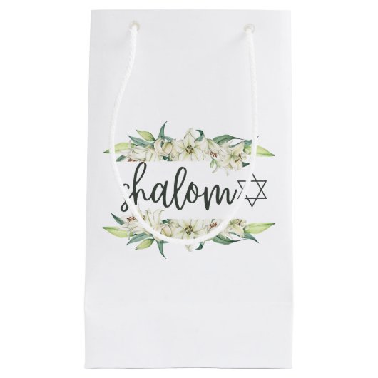 Shalom (mit Lilies und Stern von David) Kleine Geschenktüte (Vorderseite)