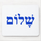 Shalom Mousepad (Vorne)