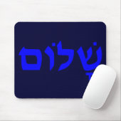 Shalom Mousepad (Mit Mouse)