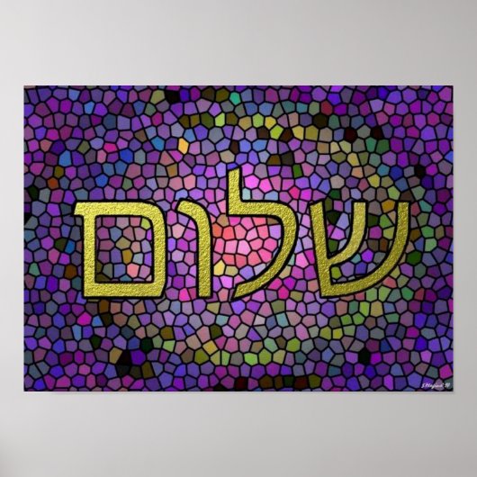 Shalom Peace Print Poster (Vorne)