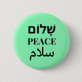 Shalom Peace Salaam - Mehrsprachige Harmonie Button (Vorderseite)