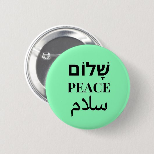 Shalom Peace Salaam - Mehrsprachige Harmonie Button (Vorne & Hinten)
