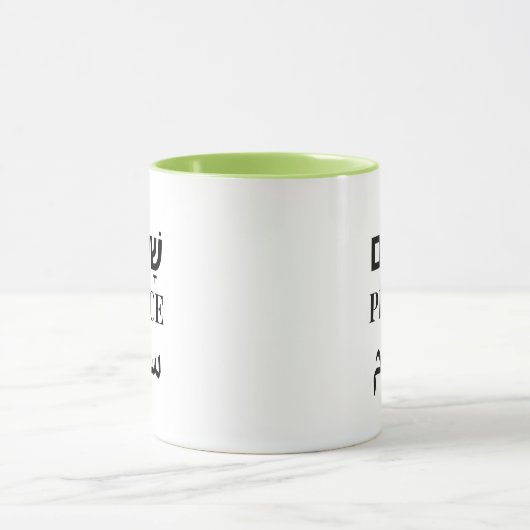 Shalom Peace Salaam - Mehrsprachige Harmonie Tasse (Zentrum)