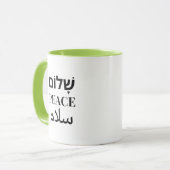 Shalom Peace Salaam - Mehrsprachige Harmonie Tasse (Vorderseite Links)