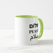 Shalom Peace Salaam - Mehrsprachige Harmonie Tasse (VorderseiteRechts)