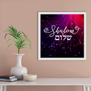 Shalom Peace Vielleicht haben Sie die Ruhe pink Li Poster