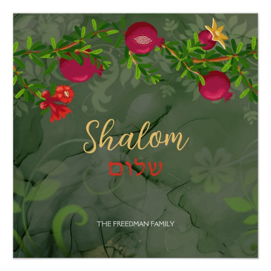 Shalom Pomegranate auf grünem Hebräisch Poster (Vorderseite)