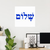 Shalom Poster (Heimbüro)