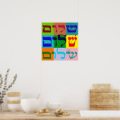 Shalom Poster (Küche)