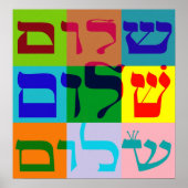 Shalom Poster (Vorne)