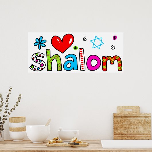 Shalom Poster (Küche)