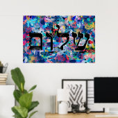 Shalom Poster (Heimbüro)