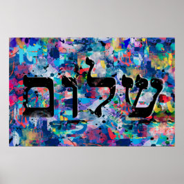 Shalom Poster