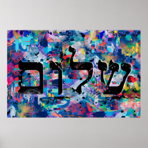 Shalom Poster
