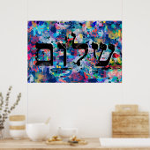 Shalom Poster (Küche)