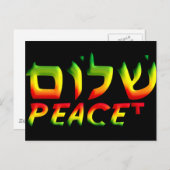 Shalom Postkarte (Vorne/Hinten)