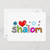 Shalom Postkarte (Vorne/Hinten)