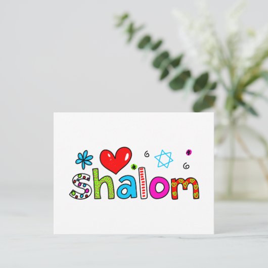 Shalom Postkarte (Stehend Vorderseite)