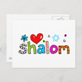 Shalom Postkarte (Vorne/Hinten)
