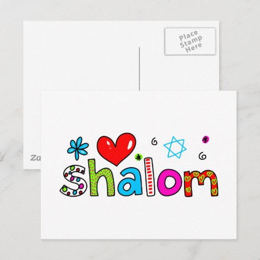 Shalom Postkarte (Vorne/Hinten)