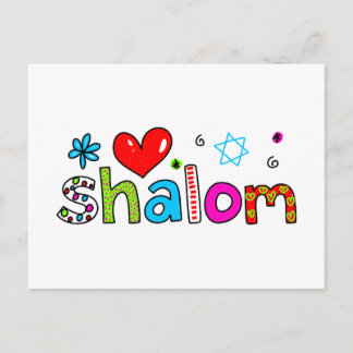 Shalom Postkarte